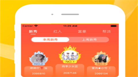 菊花台直播无广告版