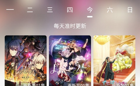 亚托动漫2025最新版