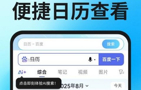 Geed浏览器app手机版
