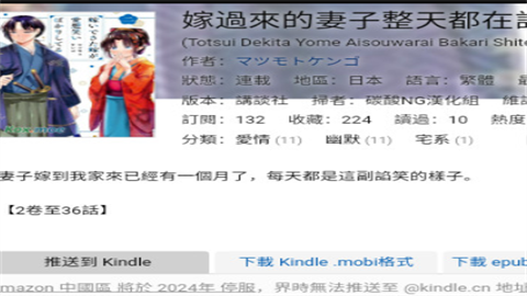 mox.moe漫画无删减版