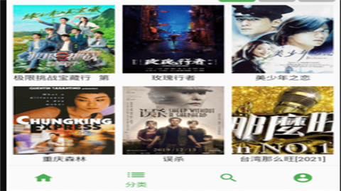 魔力看动漫app最新版