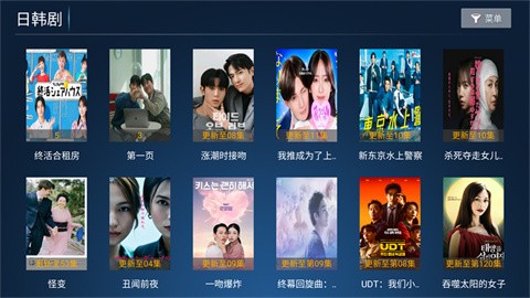 闪电影院最新版