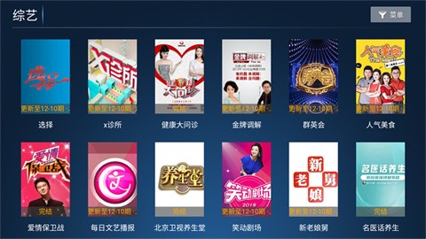 闪电影院最新版