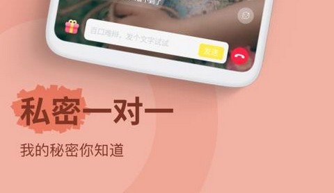 青伊交友app手机版