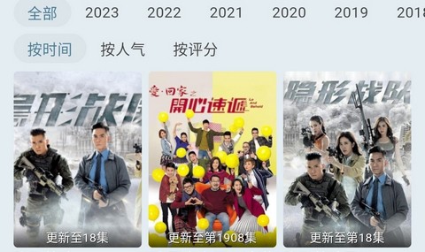 布蕾影视免费版