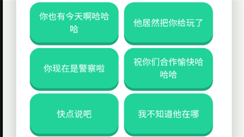 尼克狐尼克语音盒app最新版