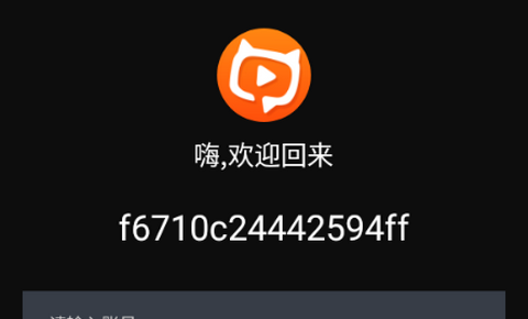 葵喵2Kapp最新版