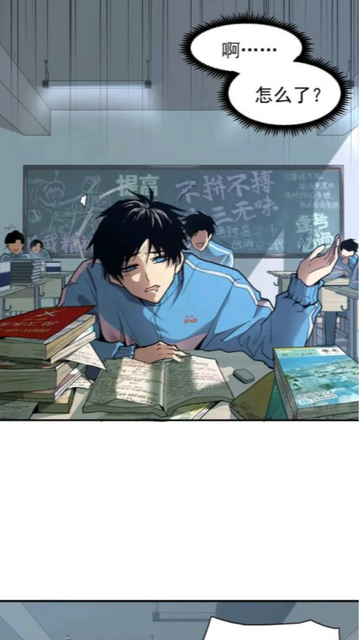 漫享时光漫画app免费下载安装