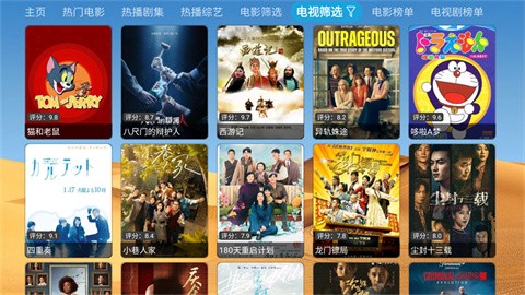 大强影视app官方下载最新版