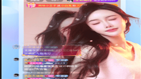 天蝎座直播永久会员版