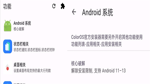 LuckyTool1.3.2最新版本
