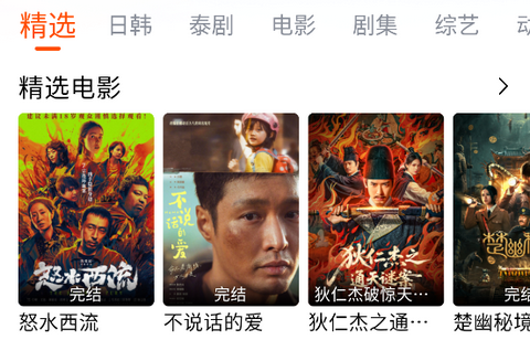 番喜视频app无广告版