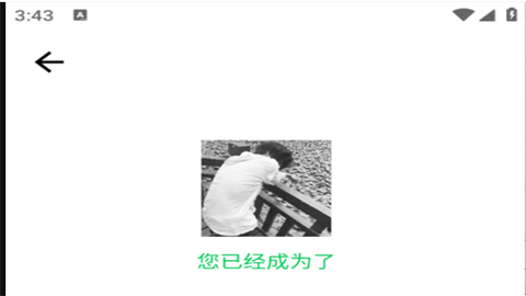 林耀自动连点器2.0免卡密版