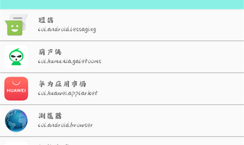 散仙弱网app免费版
