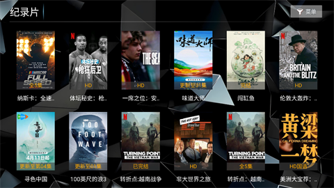 菟菟影院TV免费版