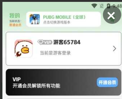 画质鸭助手升级版