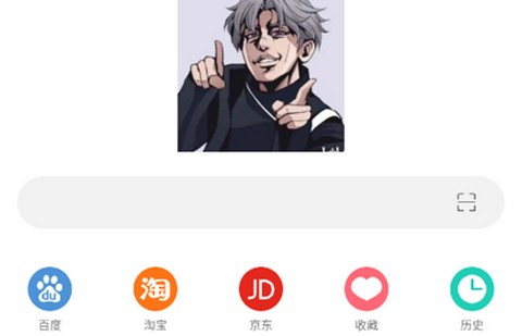 坤坤浏览器app免费版