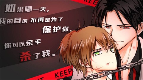 第101号禁区手机版