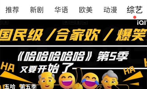 惊鸿视频app最新版