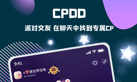 偷星猫app最新版