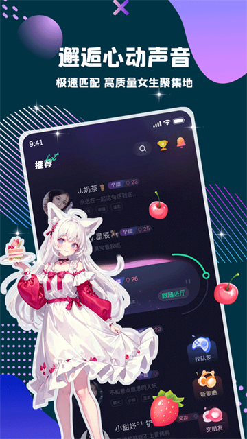 偷星猫app最新版