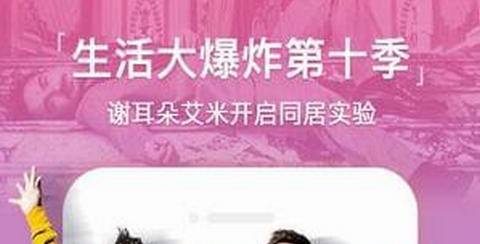 奇虎影视app最新版