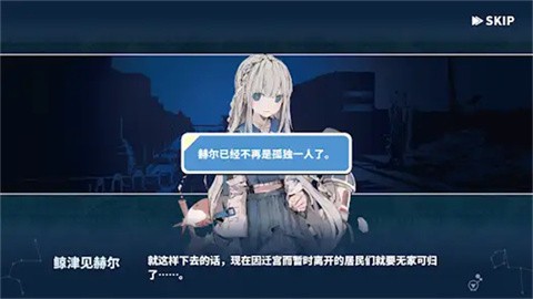 赫尔的海底都市计划原版