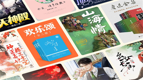 蛋花听书安卓版