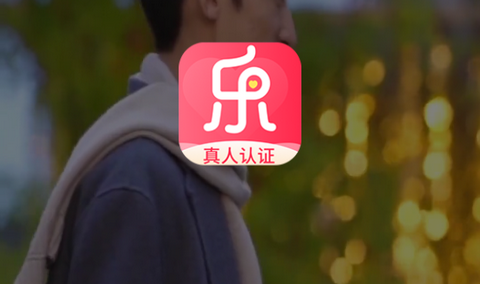 乐聊交友app正式版
