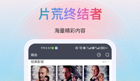 多剧视频app正式版