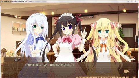 夜间的兔兔咖啡馆冷狐版