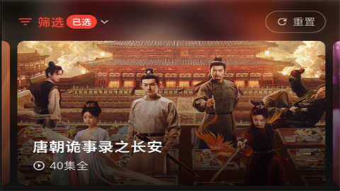 坚果4K影视高清版