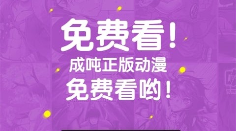 咪咕动漫2026最新版