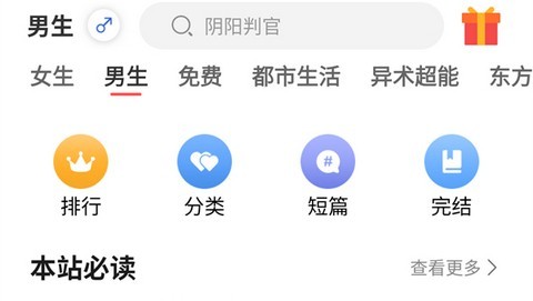 知乎搬运工app最新版