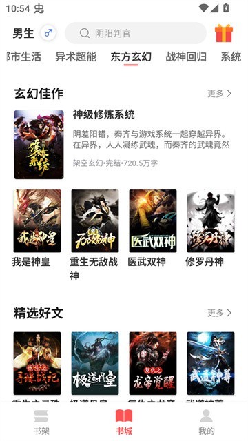 知乎搬运工app最新版