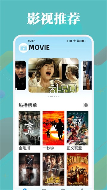 油条视频app官方最新版