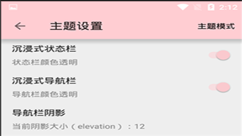 免费漫画小屋安卓手机版