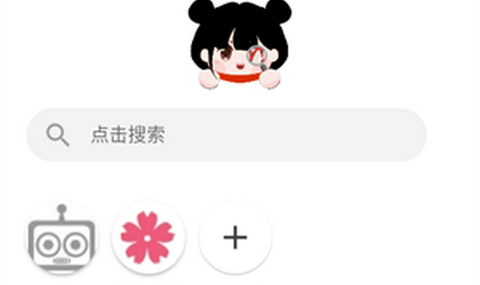 你搜漫画app正版