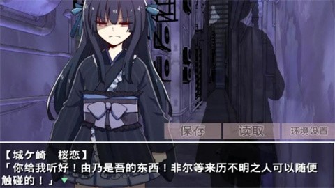 古风病娇默示录冷狐版