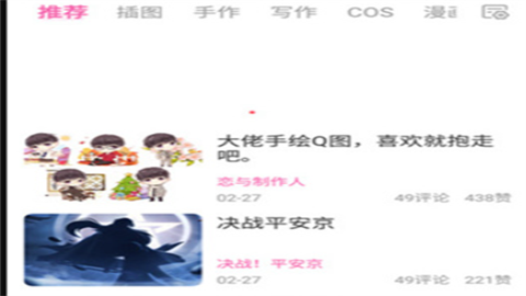 AO3浏览器官方正版