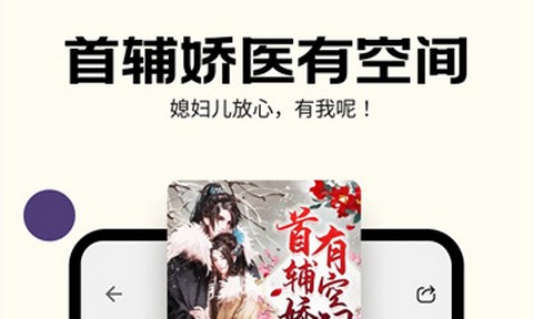 沐香畅听app最新版