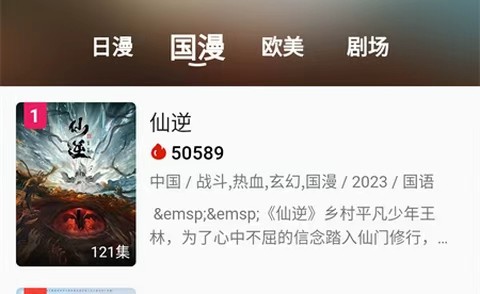 kk动漫追番2026最新版