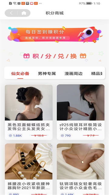 糖果漫画官方正版高清大图 糖果漫画官方正版1.1.9