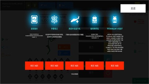 火柴人战争复仇打击无限金币版13.0.2