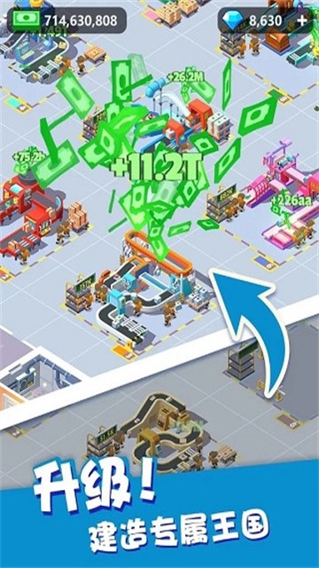 我快递送得贼快手机版高清大图 我快递送得贼快手机版1.31.21