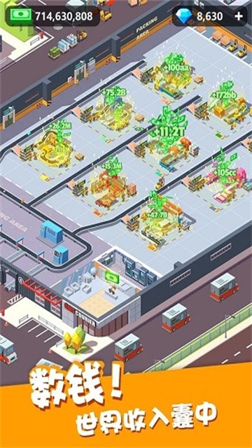 我快递送得贼快手机版高清大图 我快递送得贼快手机版1.31.21