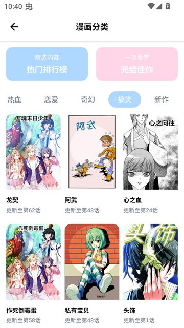 涩漫乐园app免费版1.0.1