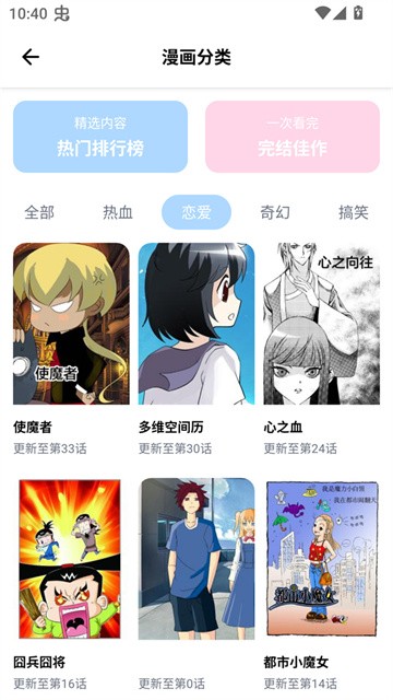 涩漫乐园app免费版1.0.1