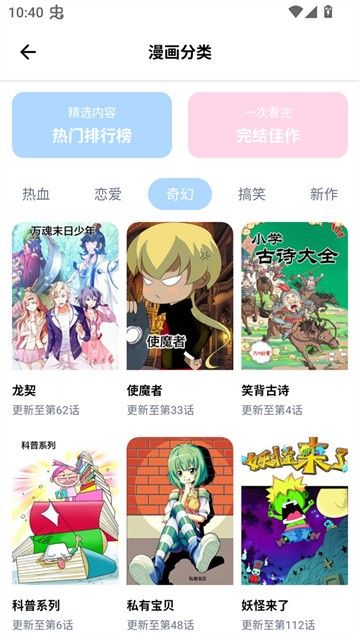 涩漫乐园app免费版1.0.1