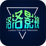 落落影视app官方正版